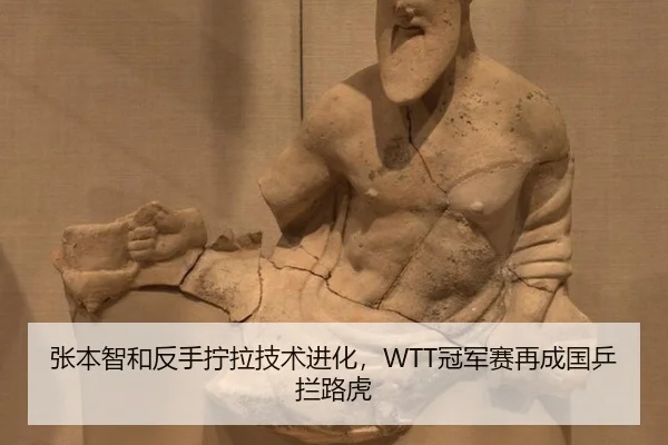 zhang-ben-zhi-he-fan-shou-ning-la-ji-shu-jin-hua-guan-jun-sai-zai-cheng-guo-ping-lan-lu-hu-2-636.jpg