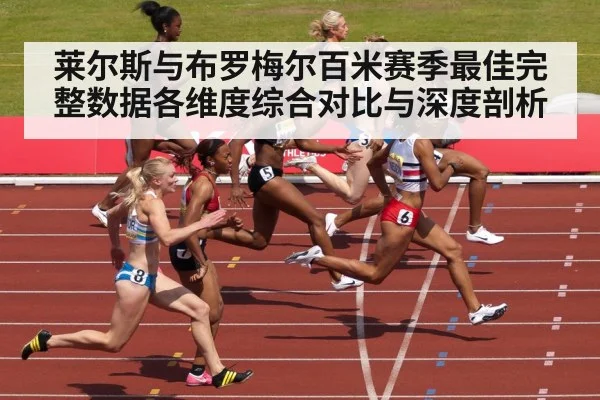 sprint finish