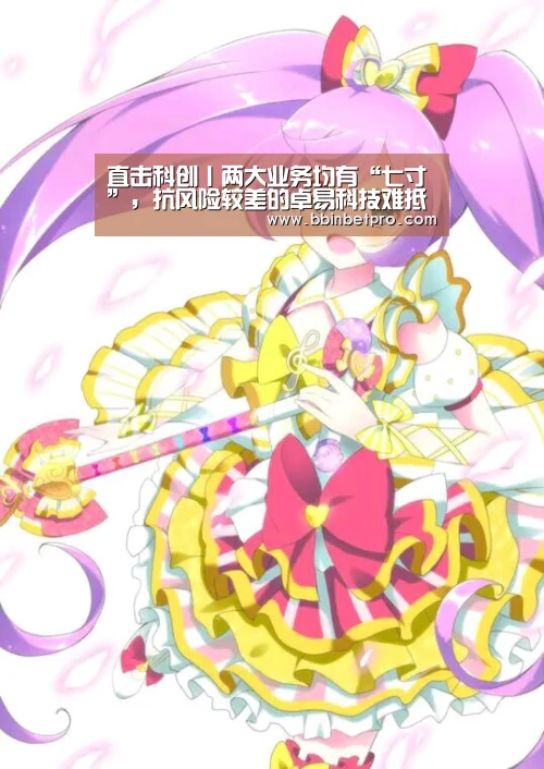 BBIN体育，BBIN百家乐，BBIN下载，BBIN真人